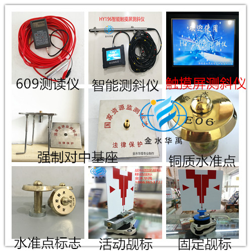 全國水利系統(tǒng)2018年盛夏雨水情趨勢預(yù)測會(huì)商會(huì)在京召開