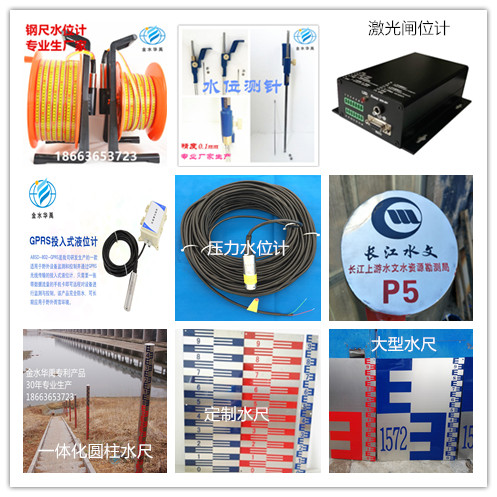 全國水利系統(tǒng)2018年盛夏雨水情趨勢預(yù)測會(huì)商會(huì)在京召開