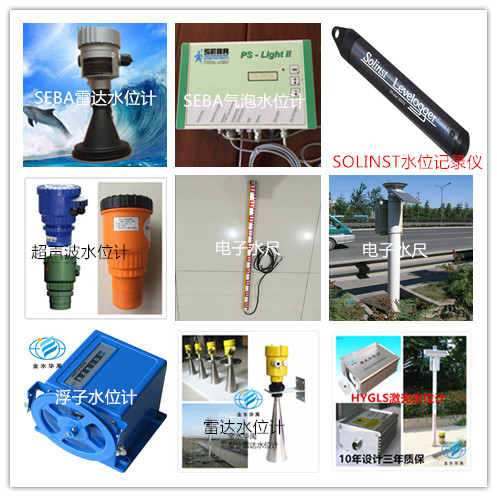 全國水利系統(tǒng)2018年盛夏雨水情趨勢預(yù)測會(huì)商會(huì)在京召開