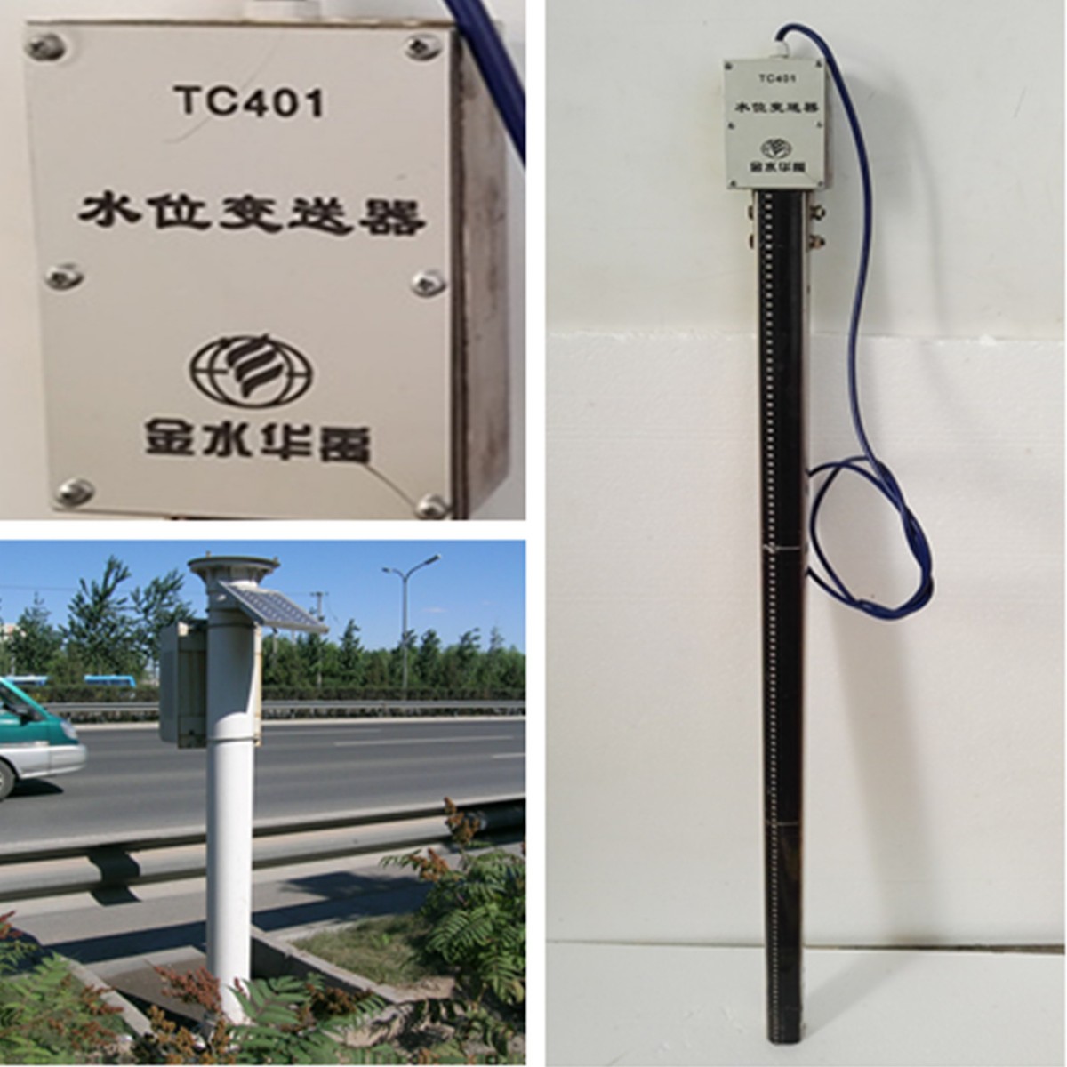 TC401電子水尺、數(shù)字液位計(jì)